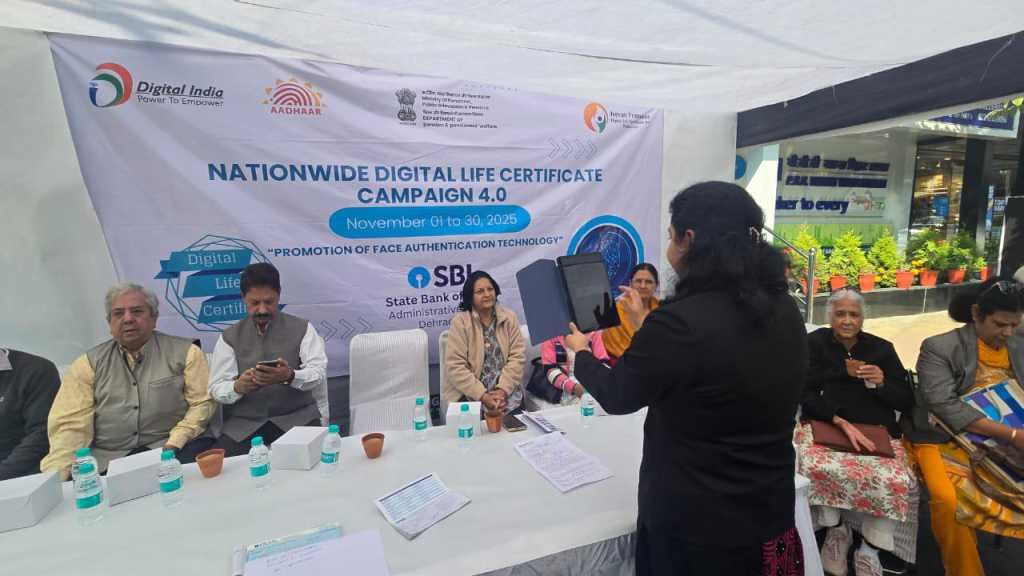 देहरादून में डिजिटल जीवन प्रमाणपत्र अभियान 4.0 का सफल आयोजन।