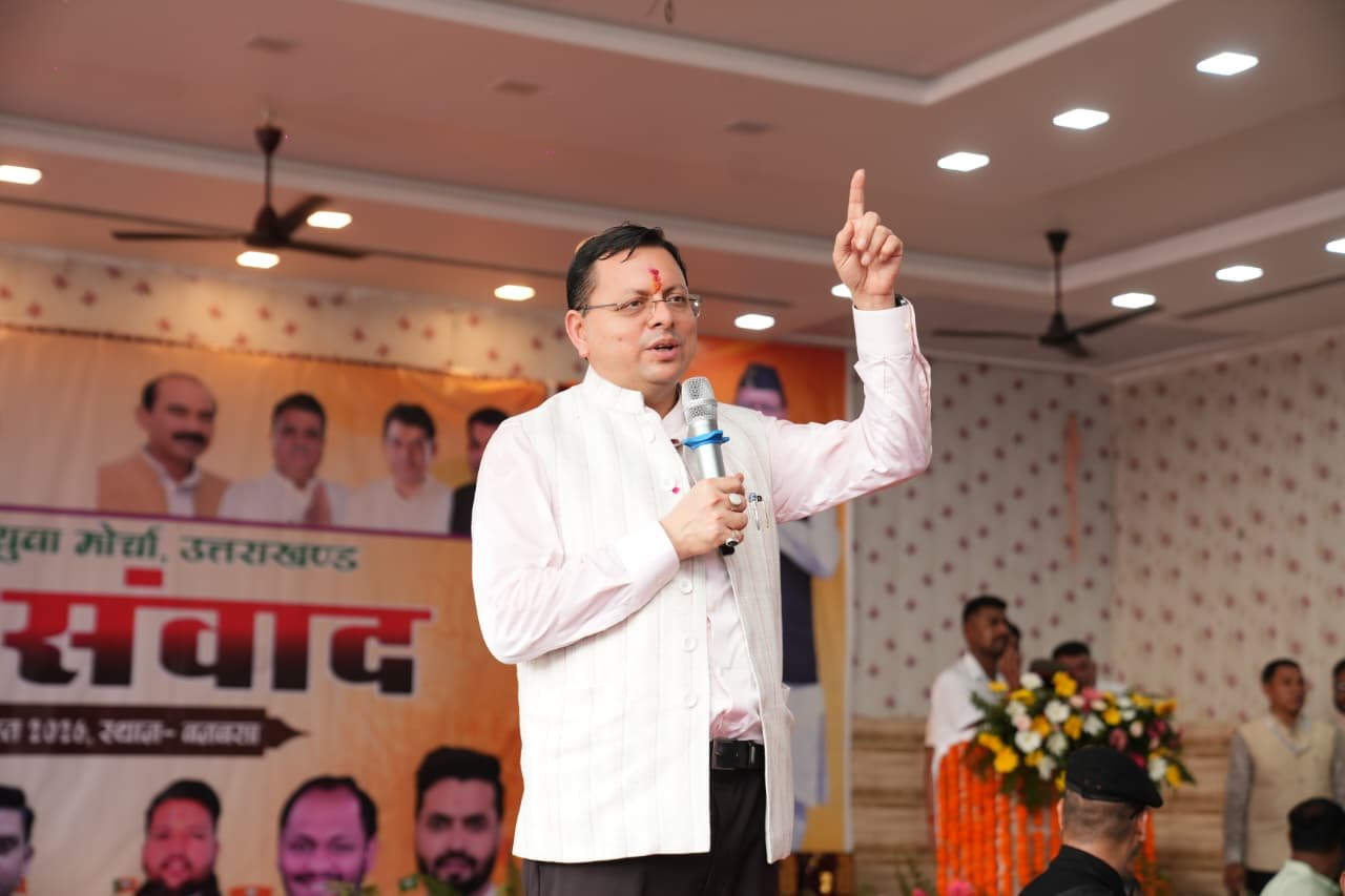 बनबसा में सीएम धामी का युवाओं से संवाद, ड्रग फ्री उत्तराखंड से विकसित भारत 2047 तक का संदेश