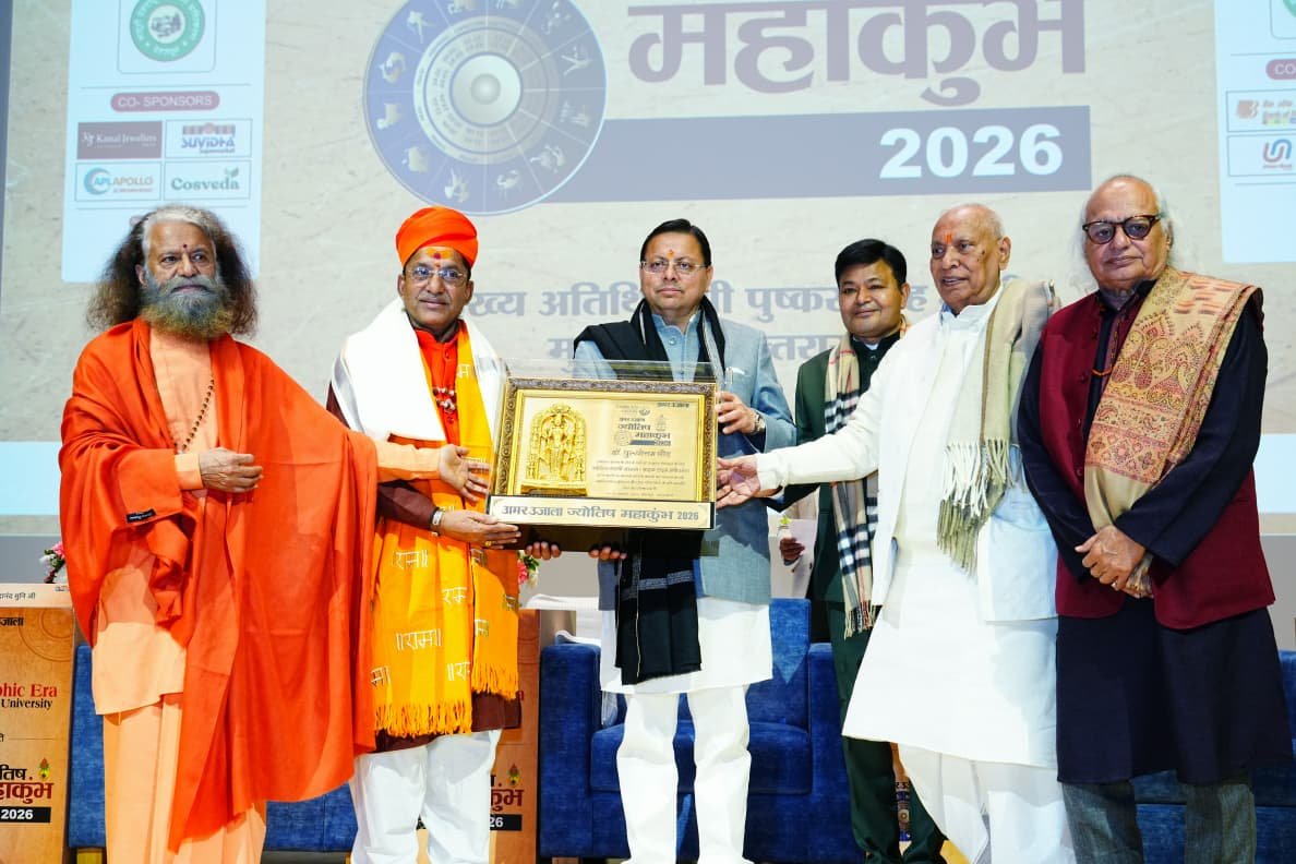 सीएम धामी ने 8वें ज्योतिष महाकुम्भ में की शिरकत
