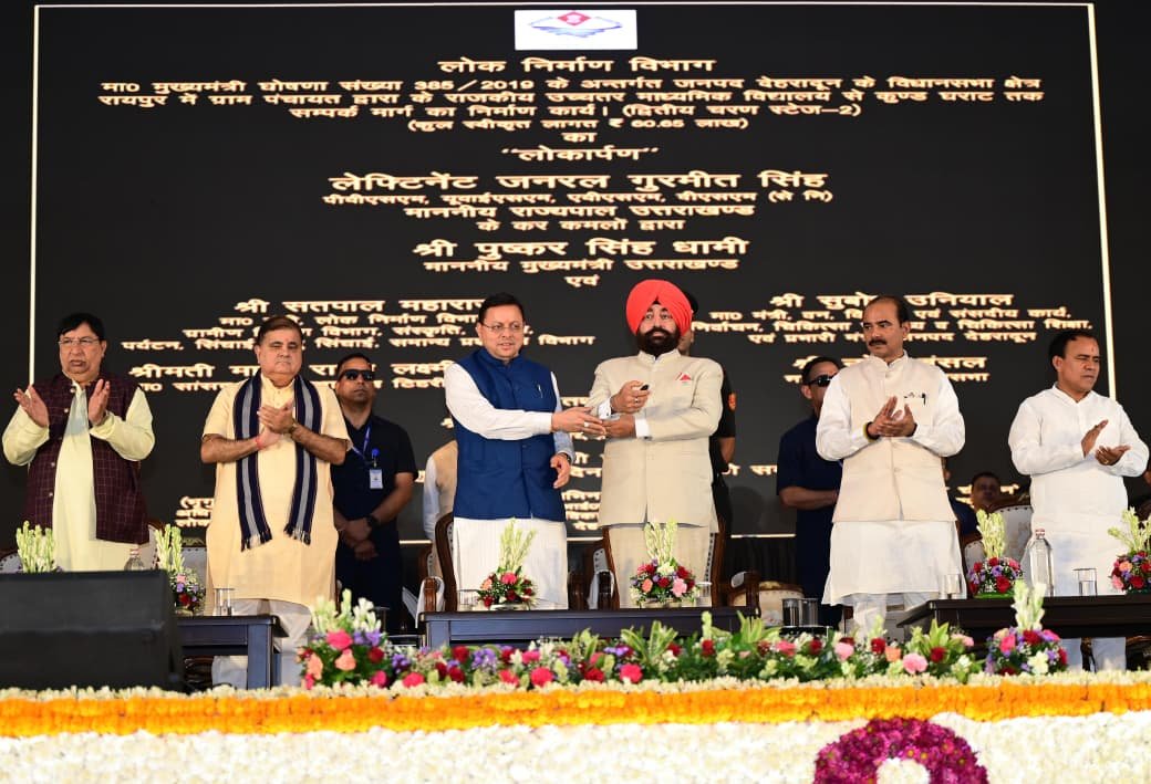 राज्यपाल एवं मुख्यमंत्री ने देहरादून जनपद को ₹219.29 करोड़ की 51 विकास योजनाओं की दी सौगात