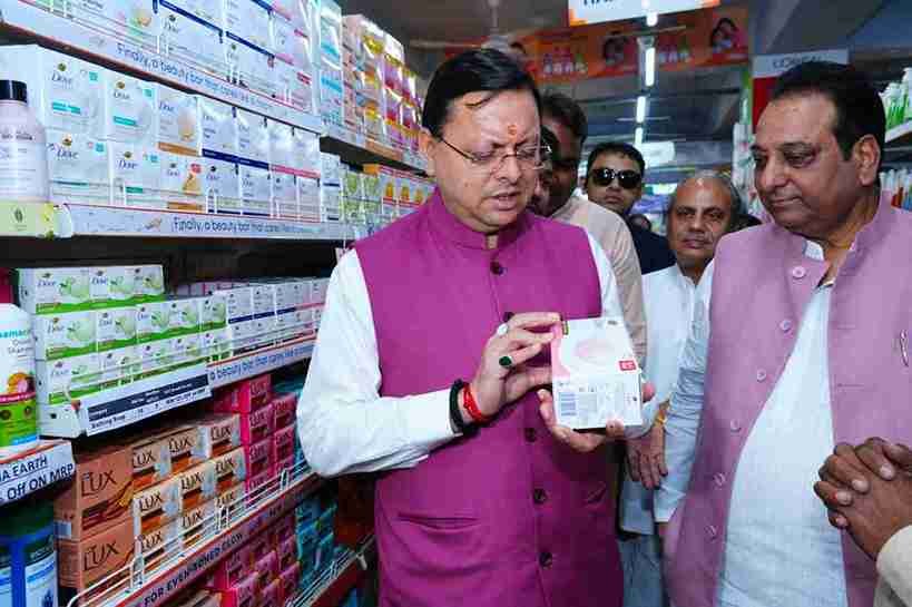 पटेलनगर में जीएसटी बचत उत्सव, सीएम धामी ने लिया जनता का फीडबैक