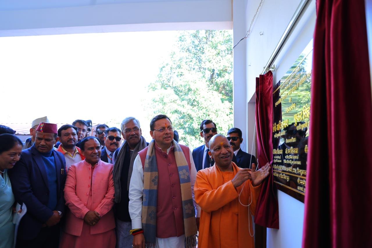यमकेश्वर पहुंचे सीएम धामी और सीएम योगी, इंटर कॉलेज के नवनिर्मित भवन का किया उद्घाटन