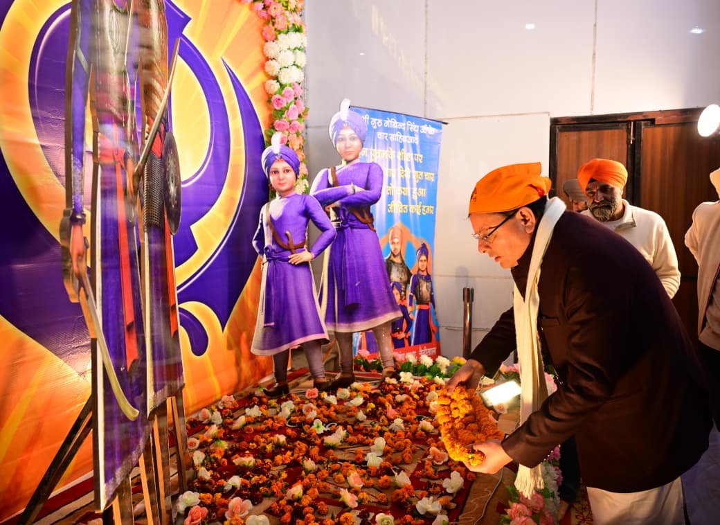 वीर बाल दिवस पर सीएम धामी ने गुरु गोविंद सिंह जी व चारों साहिबजादों की शहादत को किया नमन