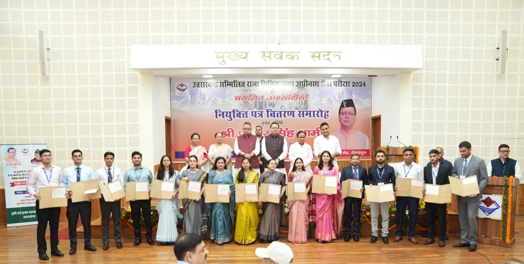 187 युवाओं को मिली सरकारी नौकरी, मुख्यमंत्री ने सौंपे नियुक्ति पत्र