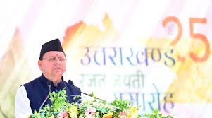 राज्य की रजत जयंती के अवसर पर मुख्यमंत्री ने प्रदेश वासियों को दी बधाई एवं शुभकामनाएं