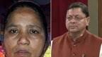 विधानसभा सत्र के पहले दिन पूर्व विधायक मुन्नी देवी को CM धामी ने दी श्रद्धांजलि