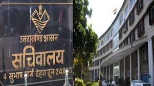 शासन का बड़ा निर्देश—सरकारी सेवकों के स्थायीकरण में 2002 नियमावली का पालन अनिवार्य