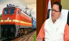 देहरादून-टनकपुर एक्सप्रेस अब सप्ताह में तीन दिन चलेगी