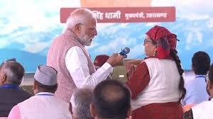 प्रधानमंत्री ने उत्तराखंड की विकास यात्रा से जुड़े युवाओं, उद्यमियों, महिलाओं से किया संवाद