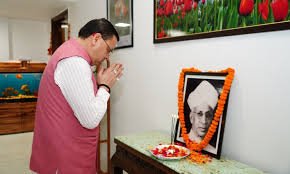 मुख्यमंत्री ने शिक्षक दिवस पर शिक्षकों को दी शुभकामनाएं