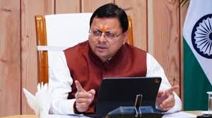 बोले सीएम धामी, एसआईटी जांच के आधार पर छात्र हित में निर्णय लेने से पीछे नहीं हटेगी सरकार